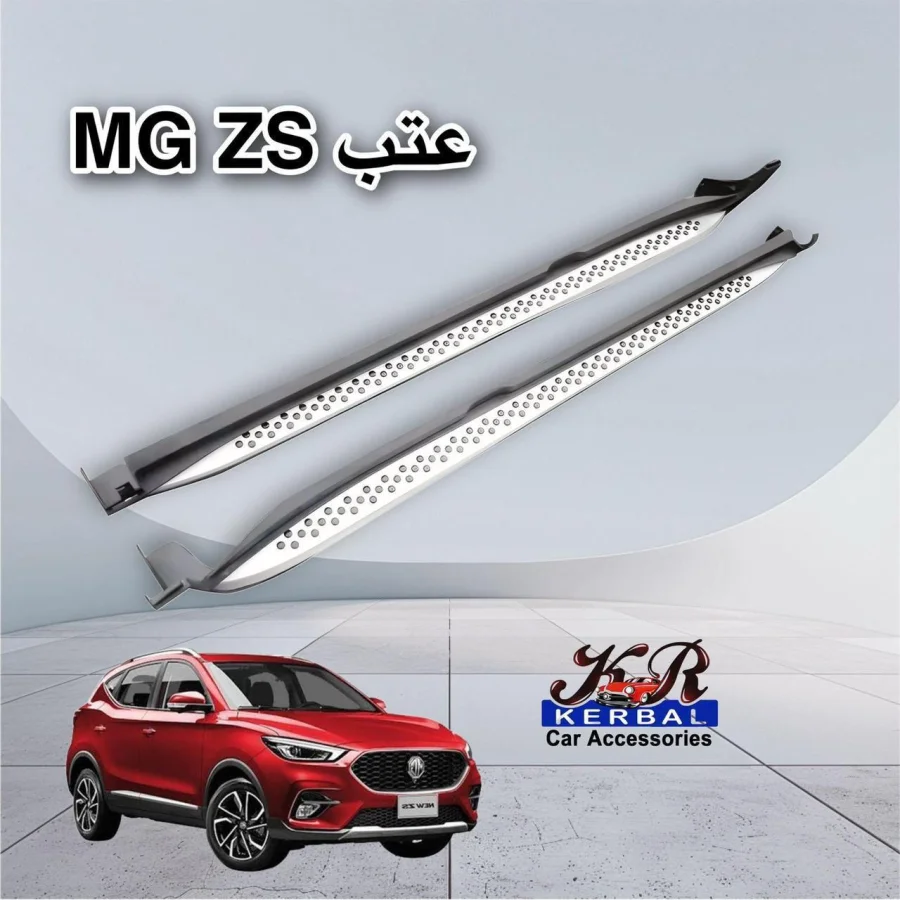 Side Step MG ZS