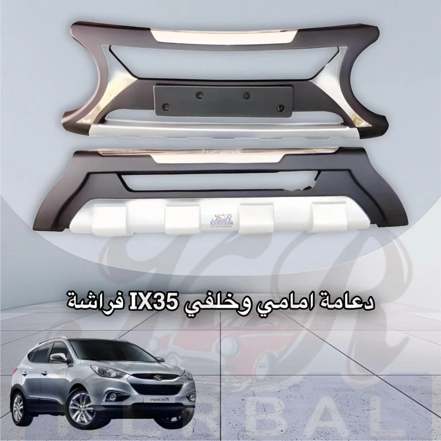 Front and Rear IX35 Support