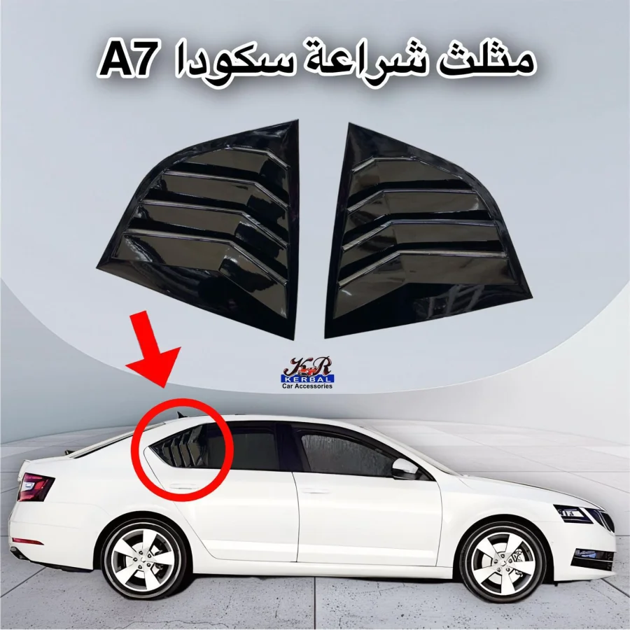Sail Triangle Skoda A7