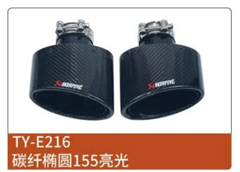 Exhaust Tip Akrapovic TY-E216 155mm