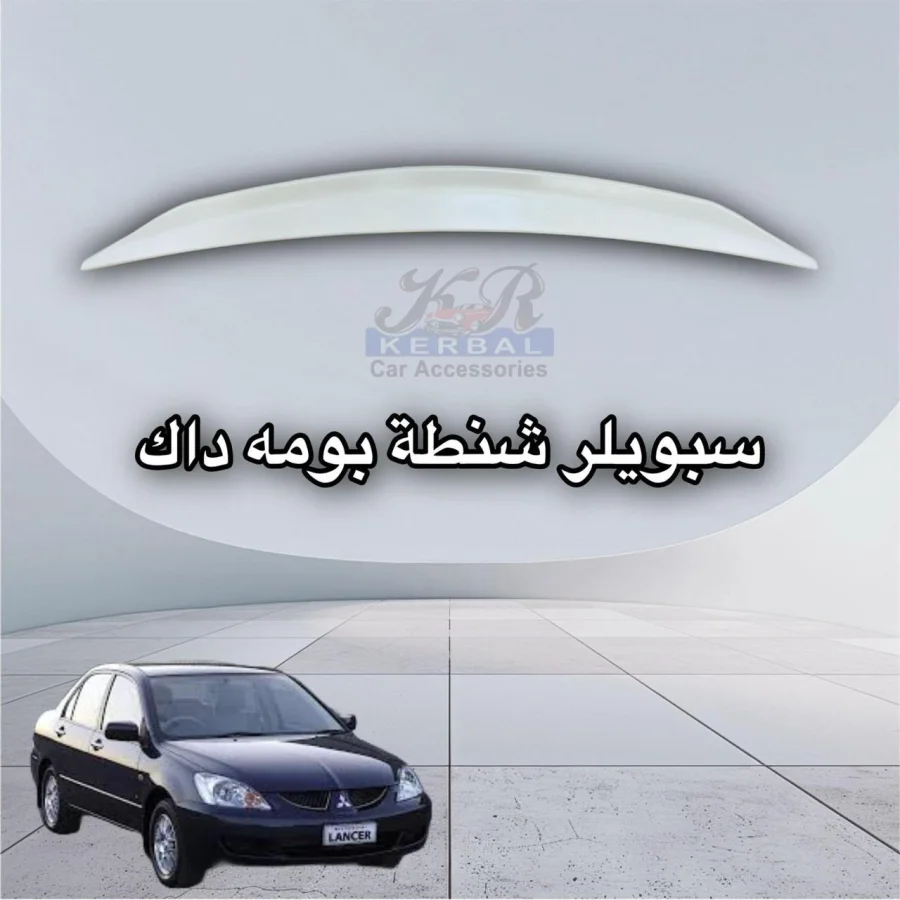 Spoiler Boma Dak