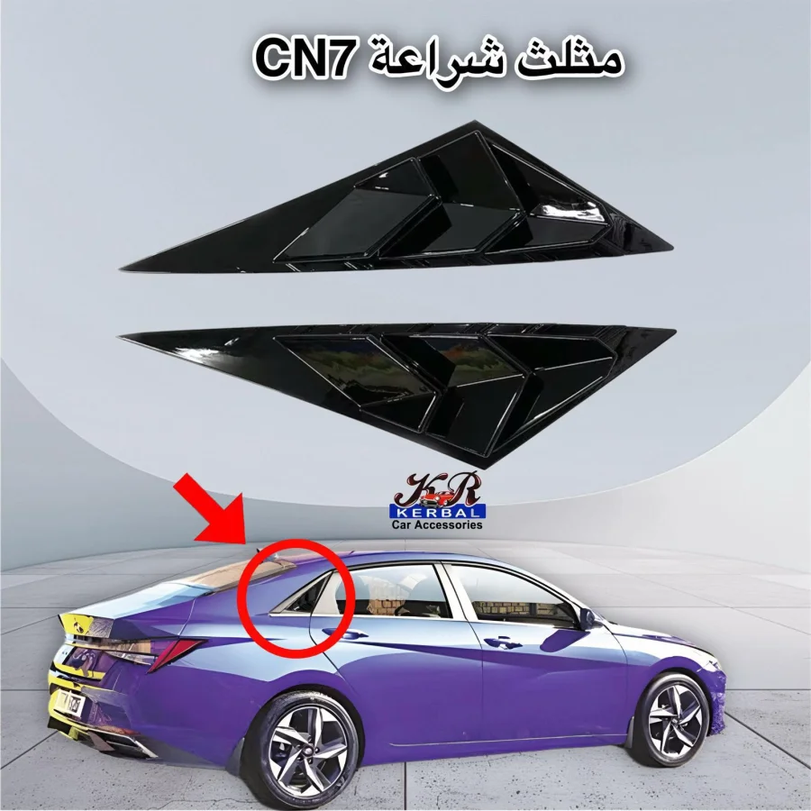 Triangle Shara KERBAL CN7