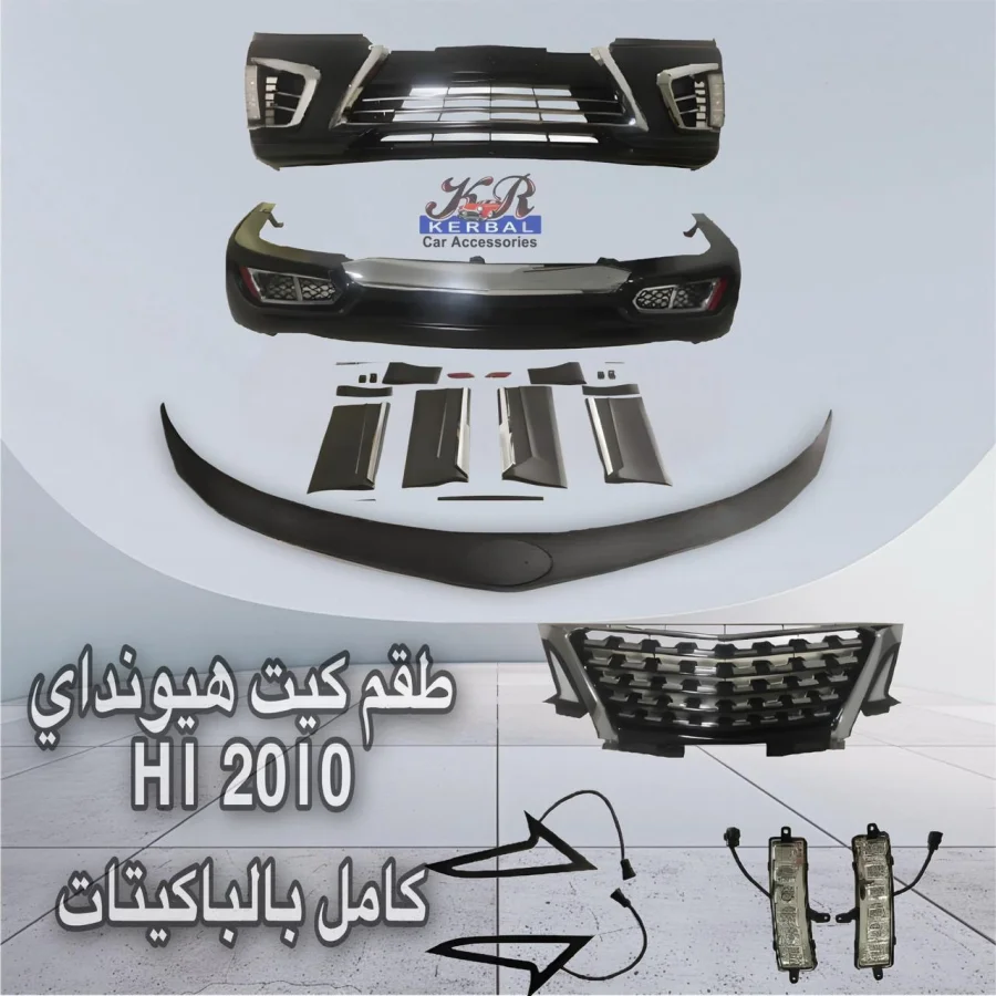 Hyundai HI 2010 Full Kit with Accessories