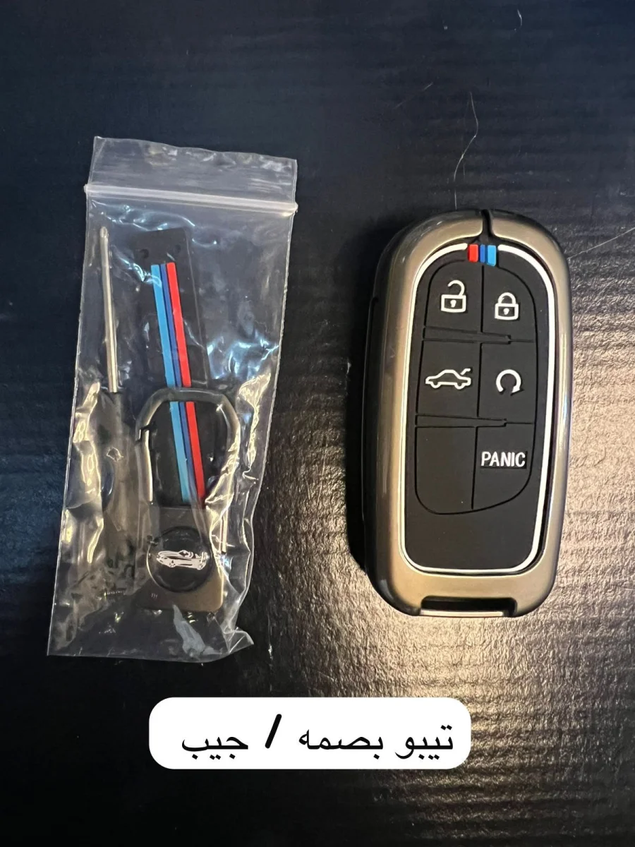 Remote Cover Jeep