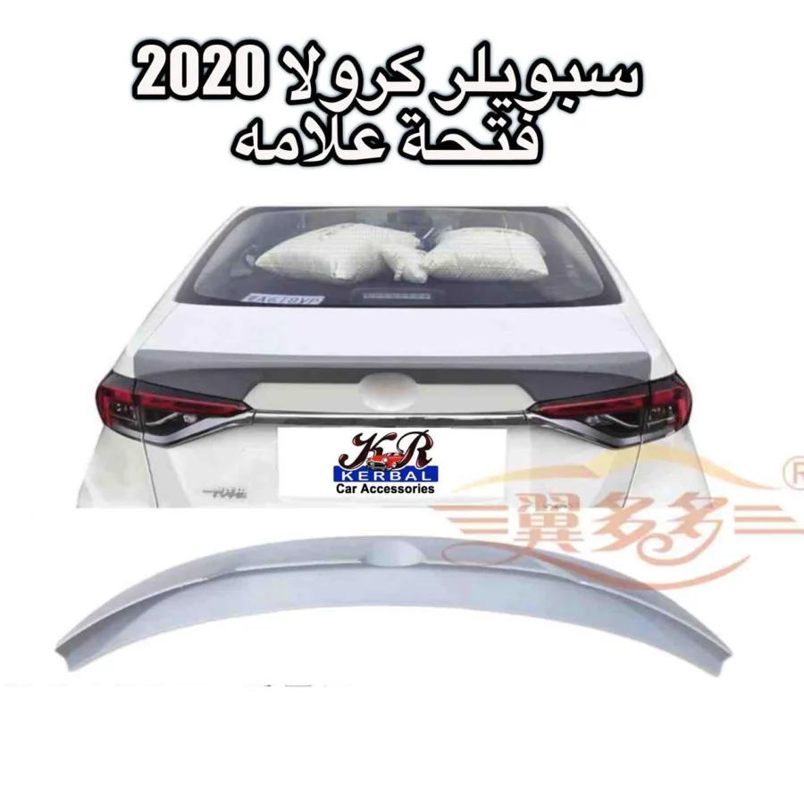 Spoiler Kerbal 2020 Corolla