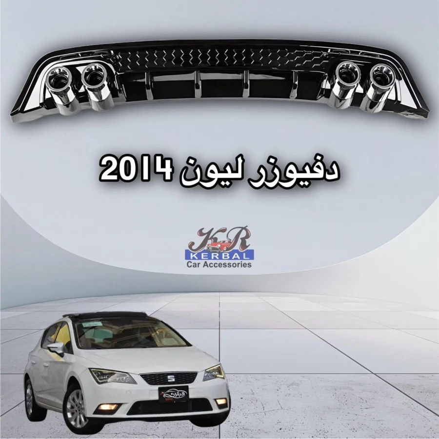 Diffuser Leon 2014