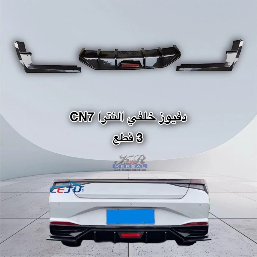 Rear Diffuser Hyundai Elantra CN7 3 Pieces