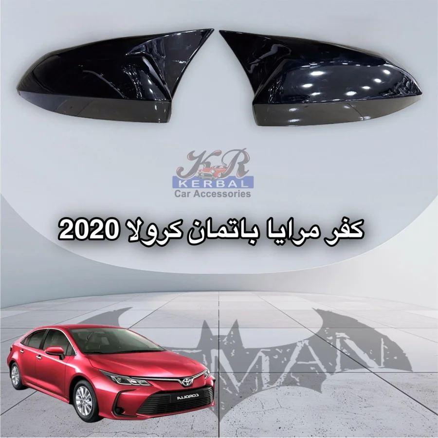 Mirror Covers Batman Toyota Corolla 2020
