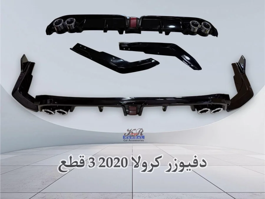 Diffuser Corolla 2020 Parts