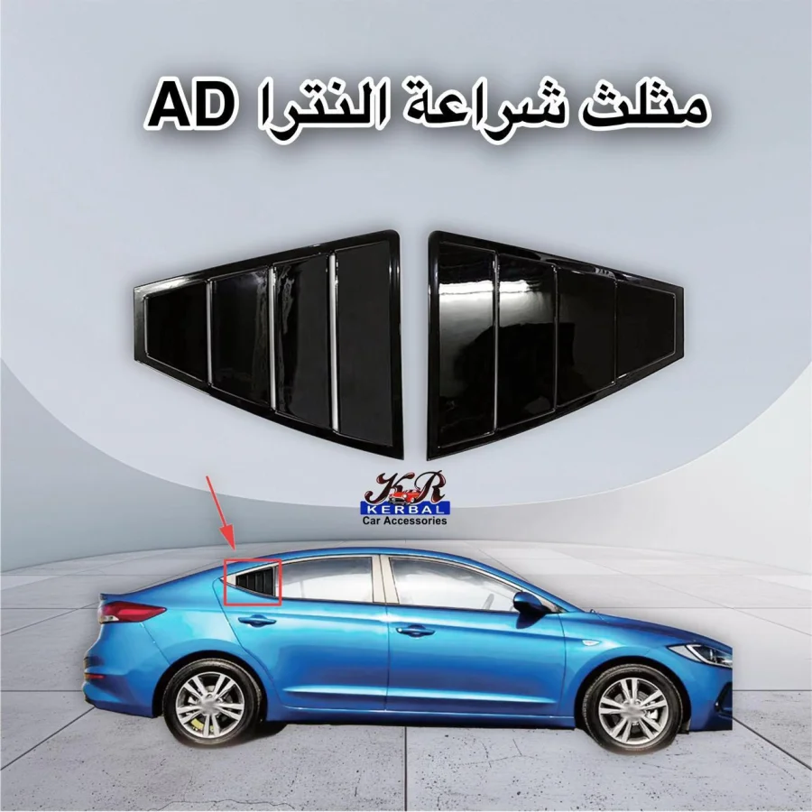 Triangle Sticker AD