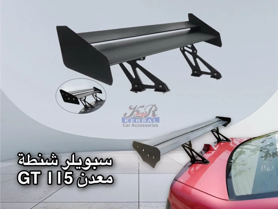 Spoiler KERBAL GT 115