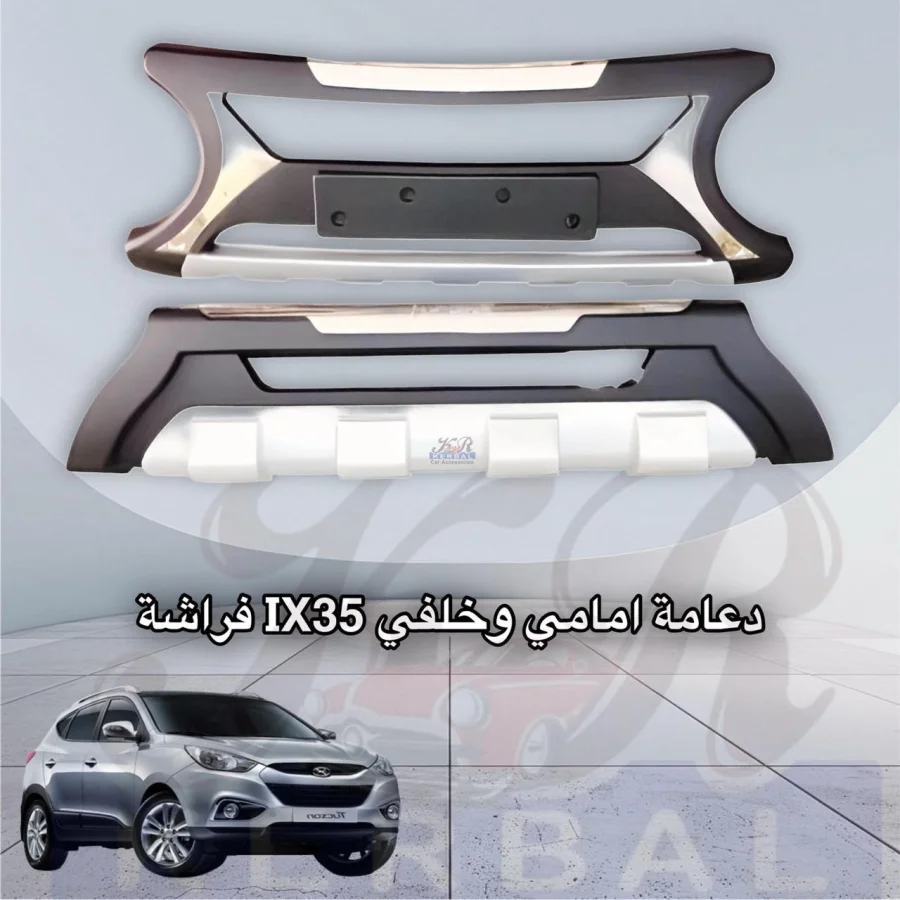 Front and Rear Support IX35