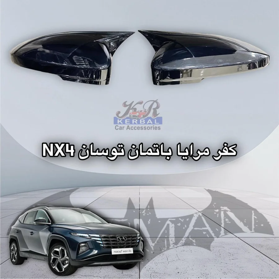 Mirror Covers NX4 Tucson
