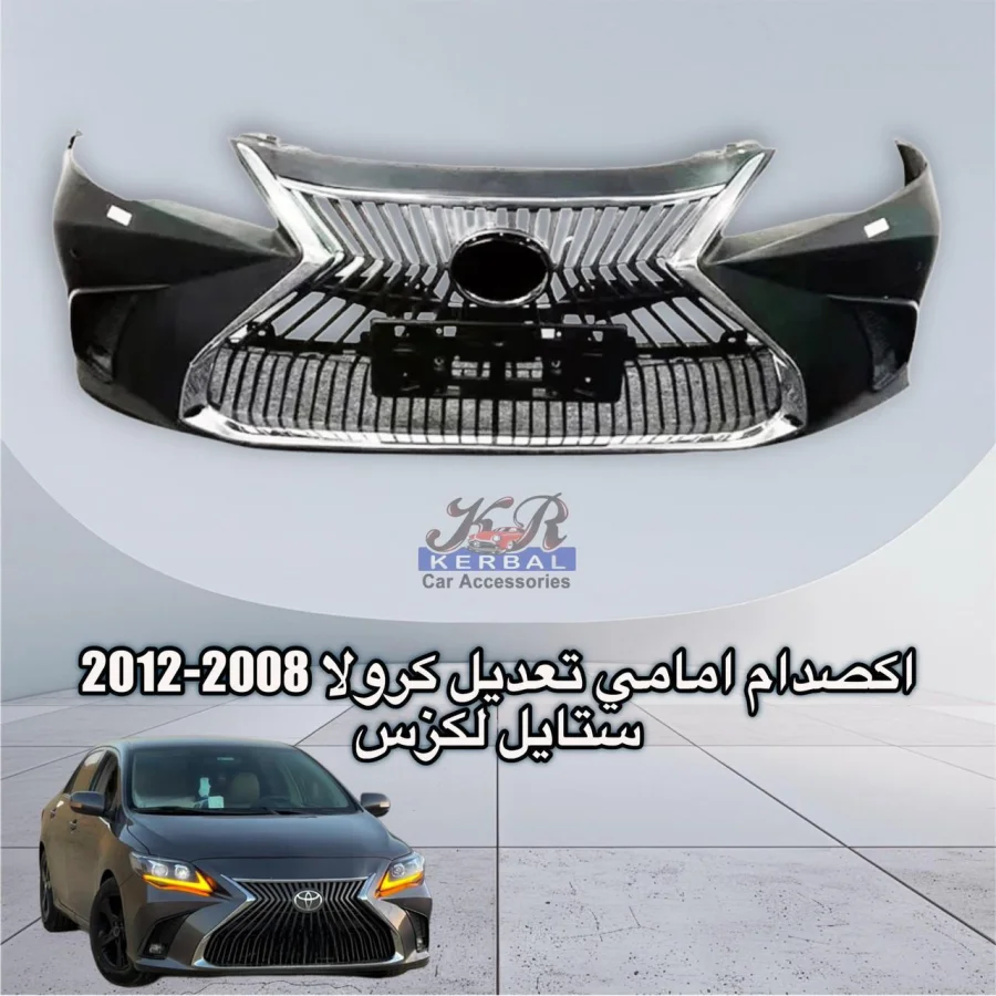 Front Bumper Modification Corolla 2008-2012 Lexus Style