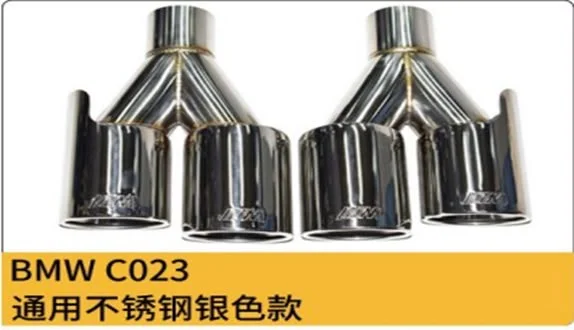 Dual Exhaust Tips BMW C023