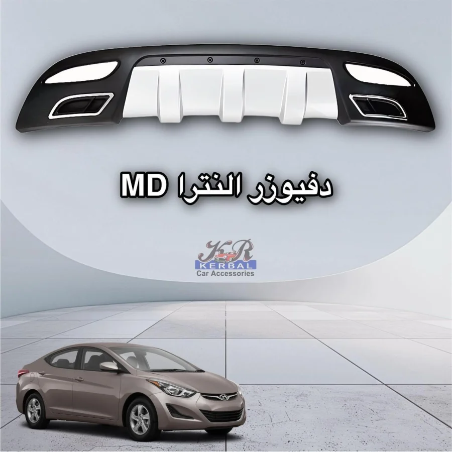Diffuser MD Hyundai Elantra