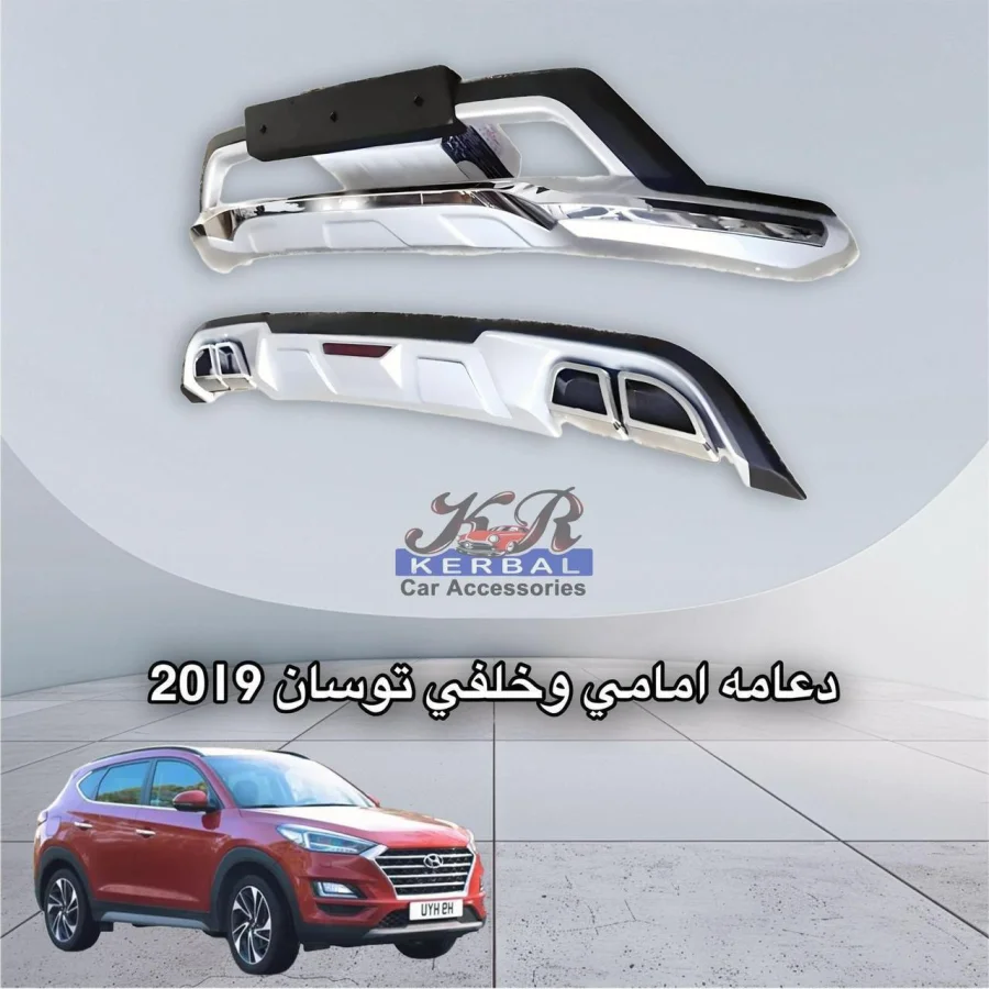 Front and Rear Bumper Tucson 2019