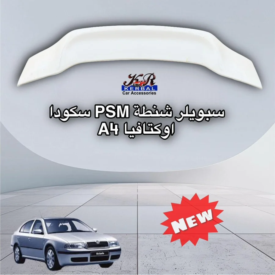 Spoiler PSM Skoda Octavia A4