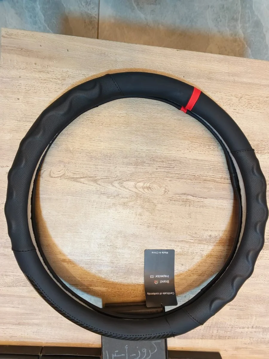 Steering Wheel Cover Maldini
