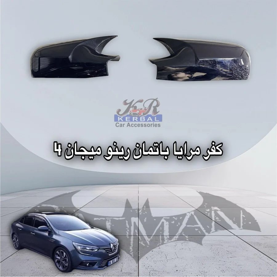 Mirror Covers Batman Renault Megane 4