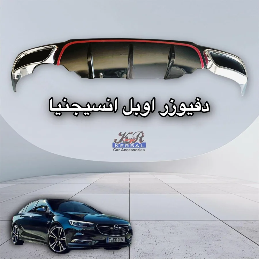 Diffuser Opel Insignia