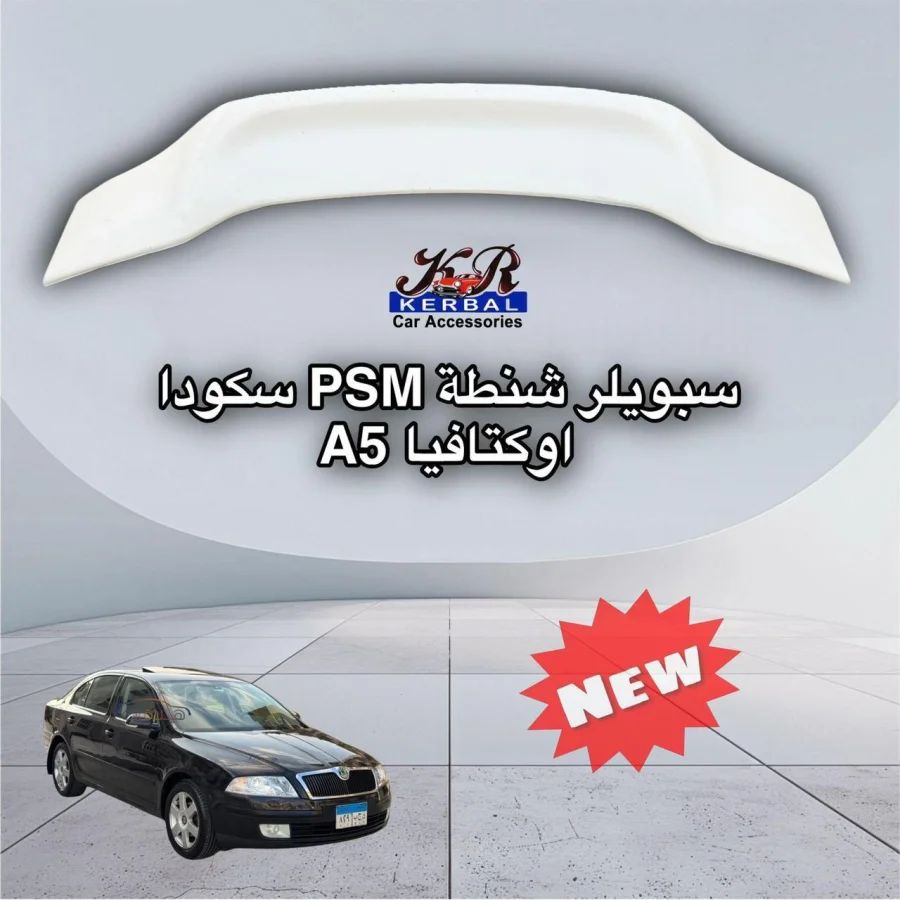 Spoiler Skoda PSM A5