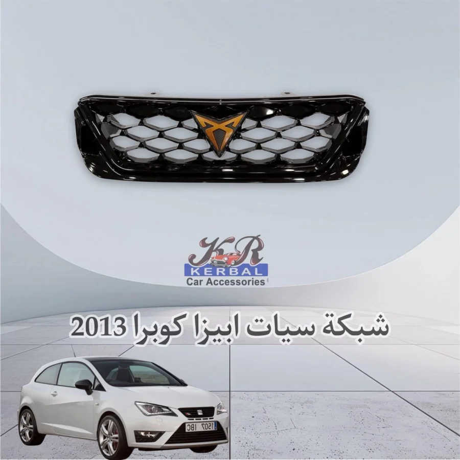 Car Grille Ibiza Cupra 2013