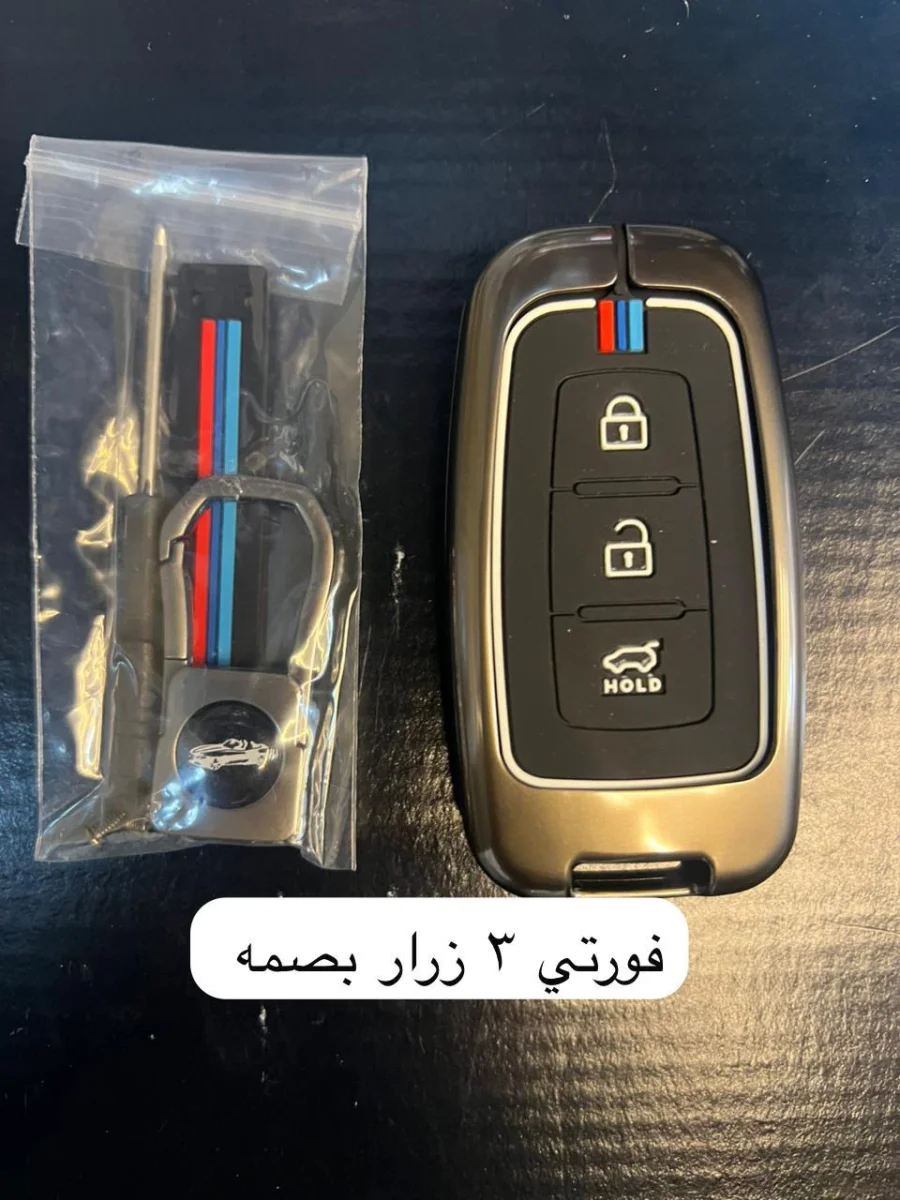 Remote Cover Forti 3 Buttons
