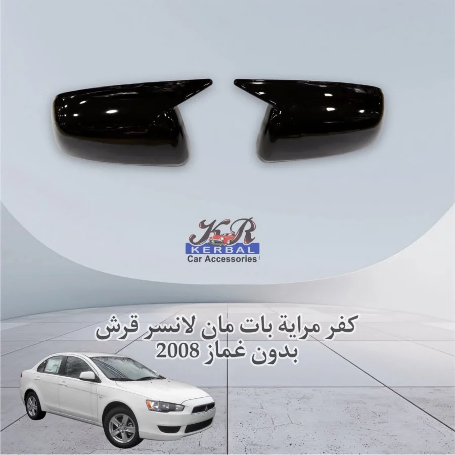 Side Mirror Cover Batman Lancer 2008 Without Indicator